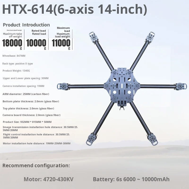 Cross Machine Six Axis 11/13/1 - Drone Propeller 评论和价格