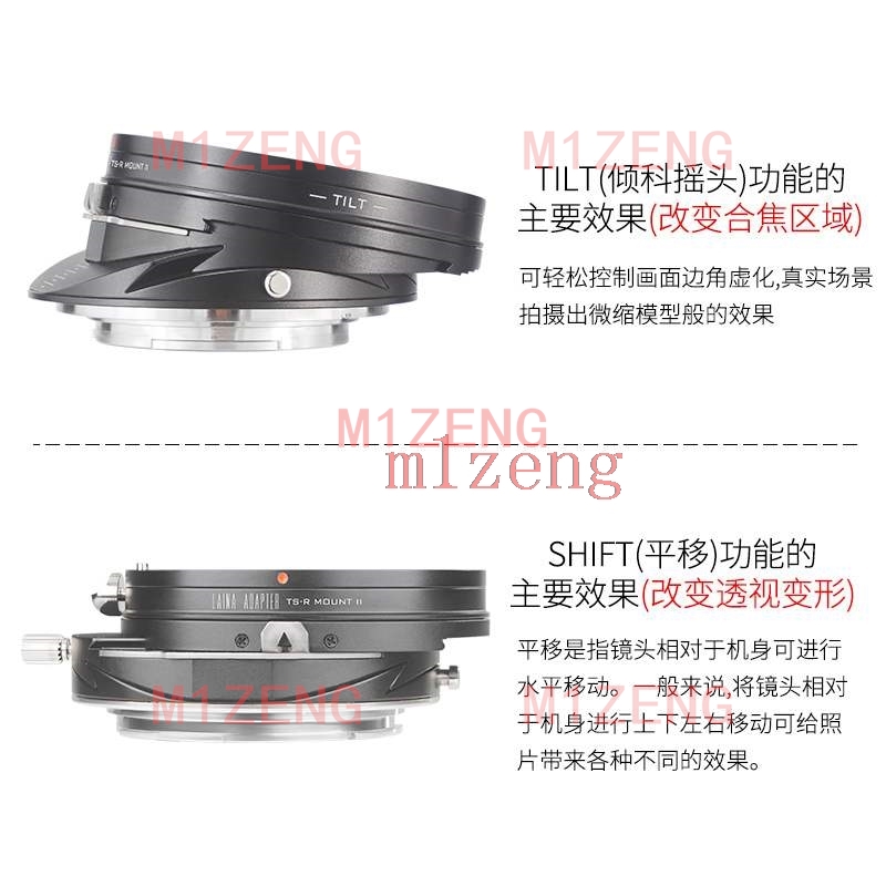 Tilt&Shift adapter ring for ca - Canon Camera Eos R50 评论和价格