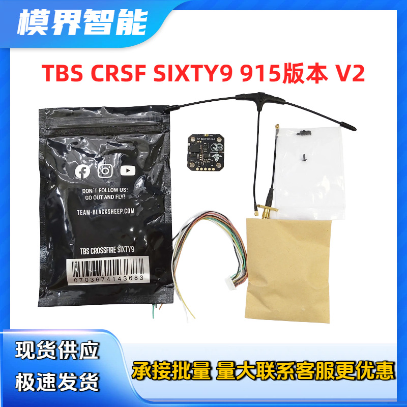 Spot black sheep TBS CROSSFIRE - Tbs Fpv Tracer 评论和价格