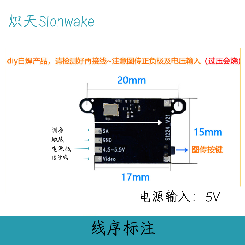 Slonwake 5.8G 48CH FPV Transmi - Drone Frame 评论和价格