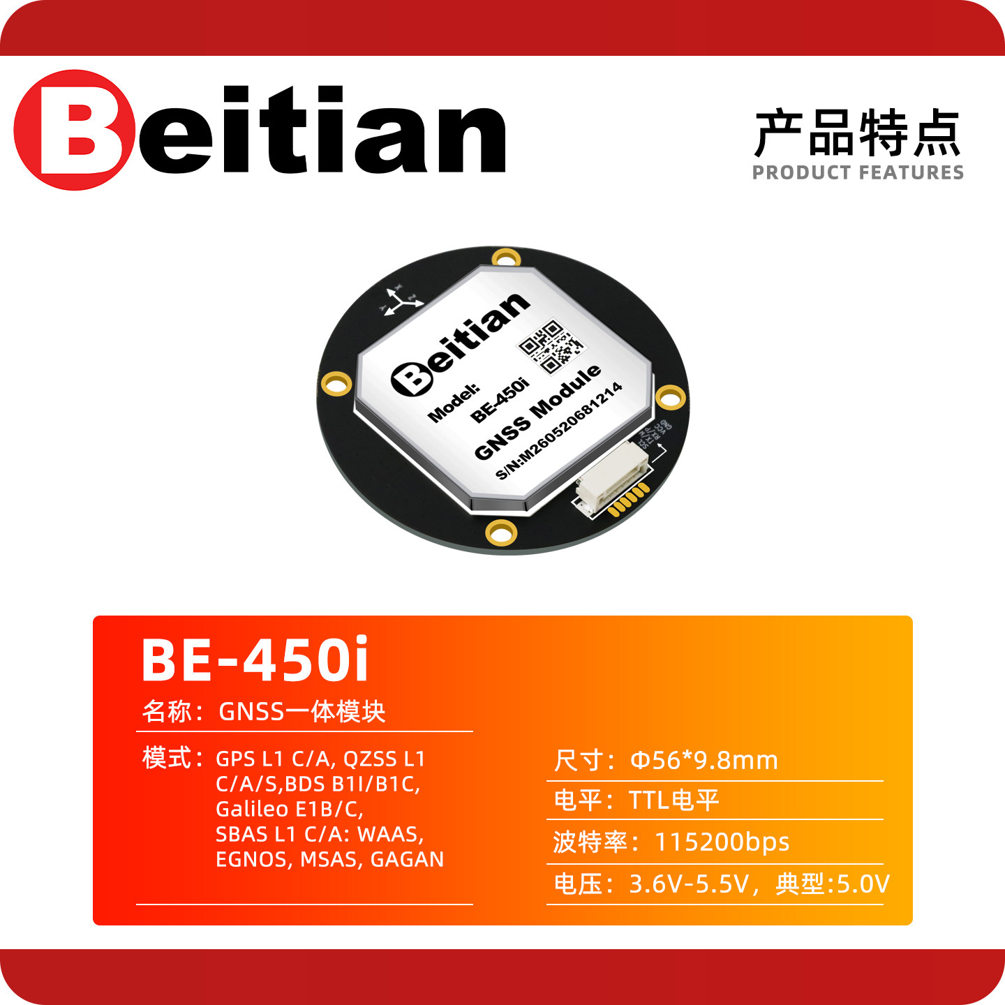Beitian BE-450I BK-450I M9 M10 - Drone Gps Module 评论和价格